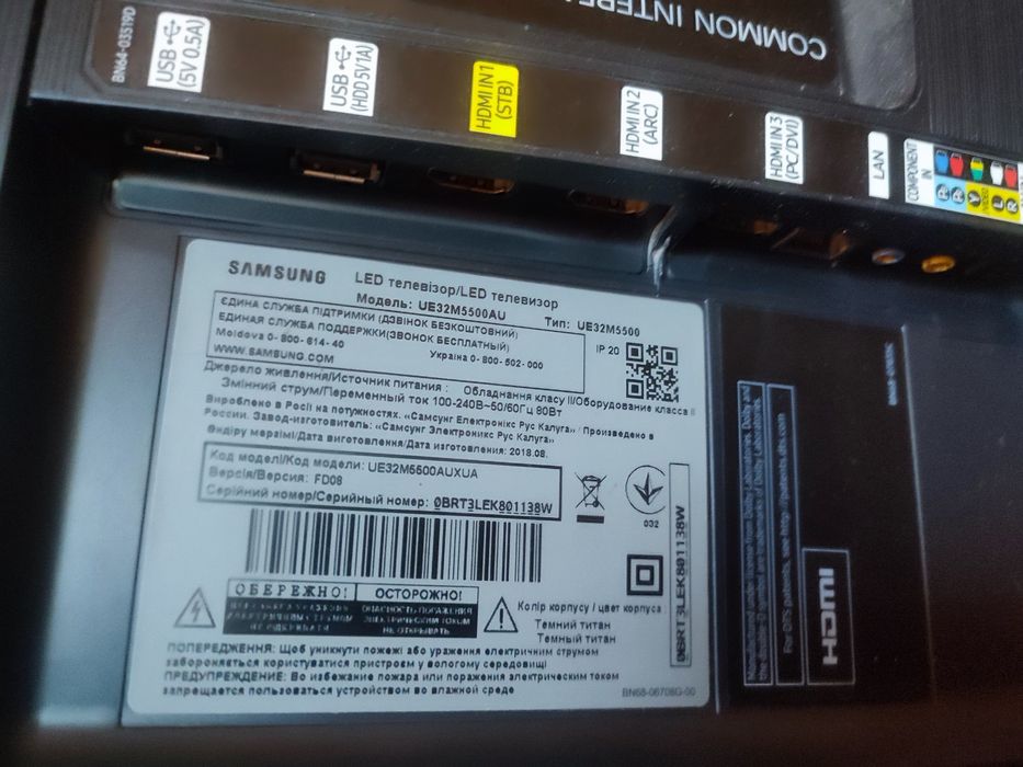 Телевизор Samsung Smart TV 32 Wi-Fi