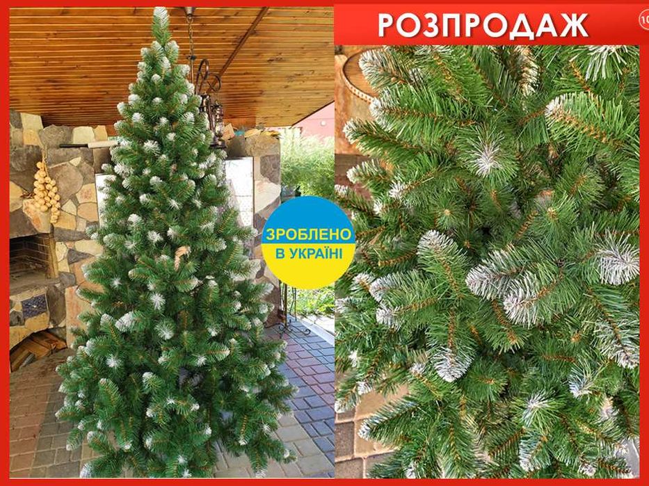 РОЗПРОДАЖ‼️ Штучна ялинка 1.0-2.5м засніжена зелена