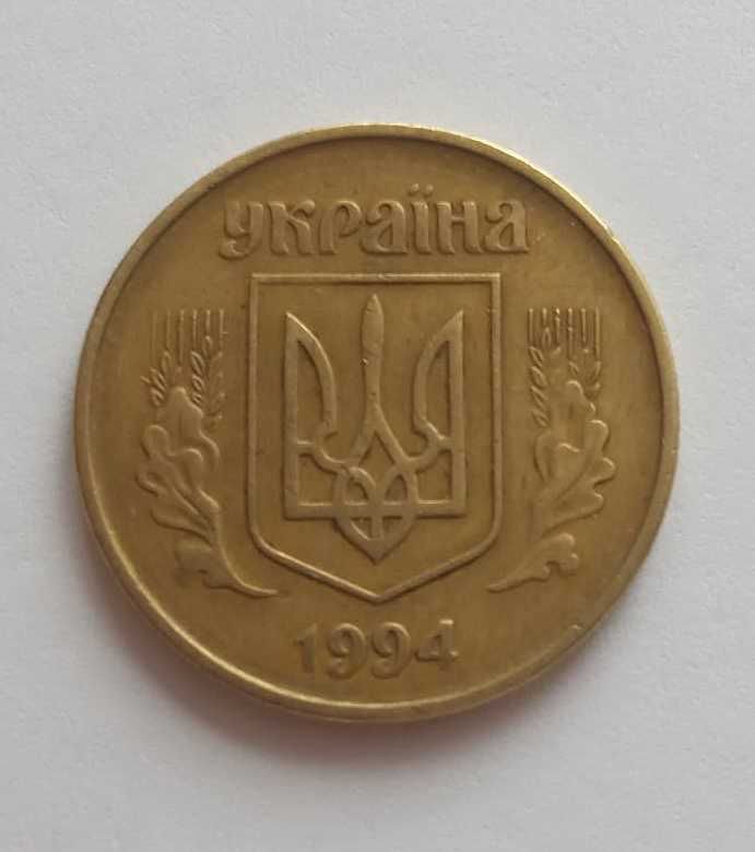 Рідкісна монета України 50 копійок 1994 року