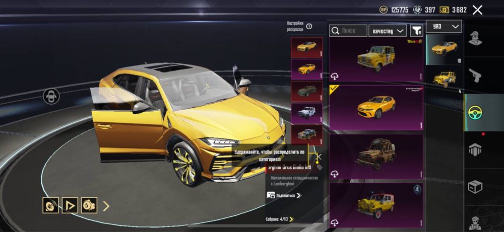 Акаунт пабг мобайл жир !!!