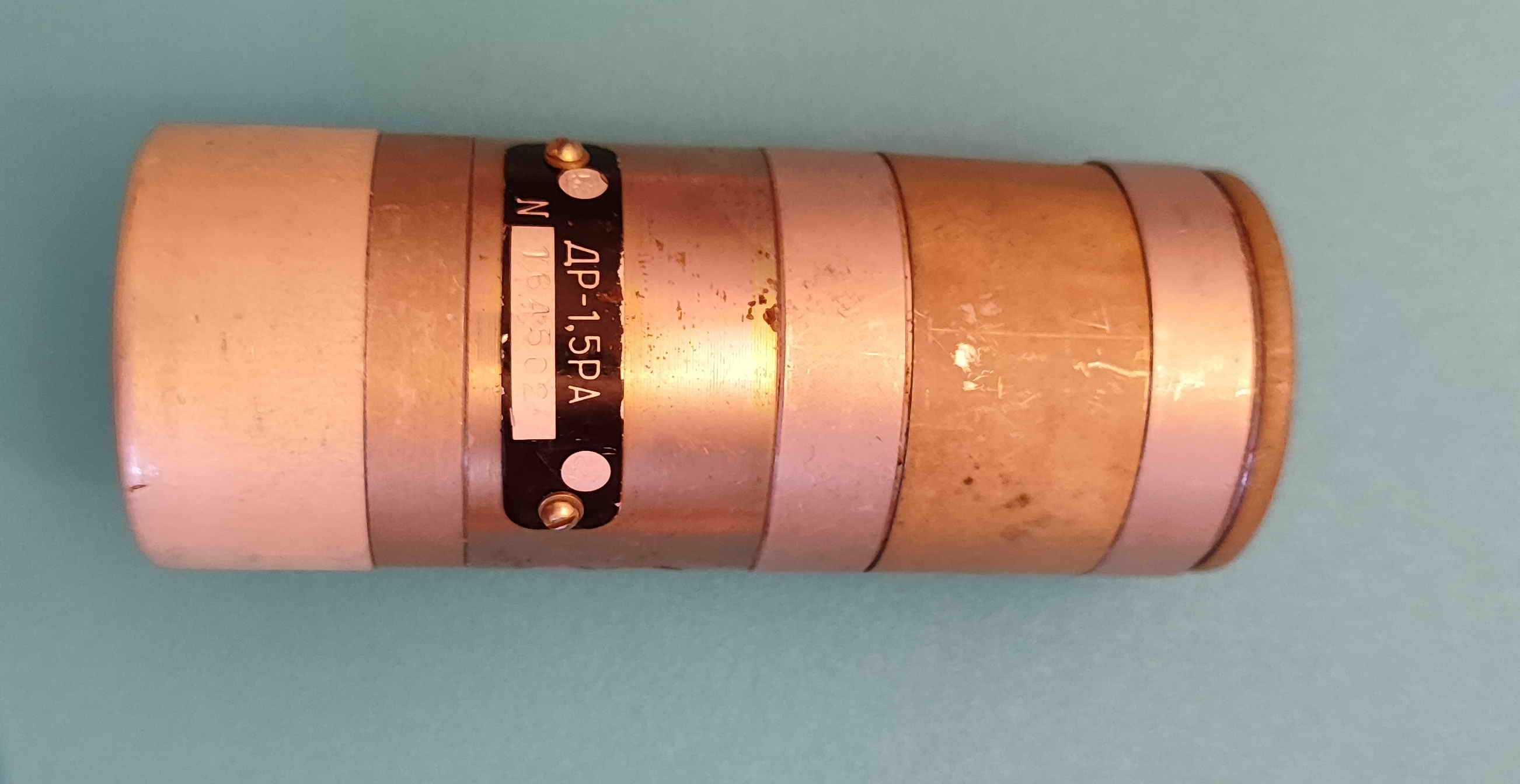 Электродвигатель коллекторный ДР-1.5РА.