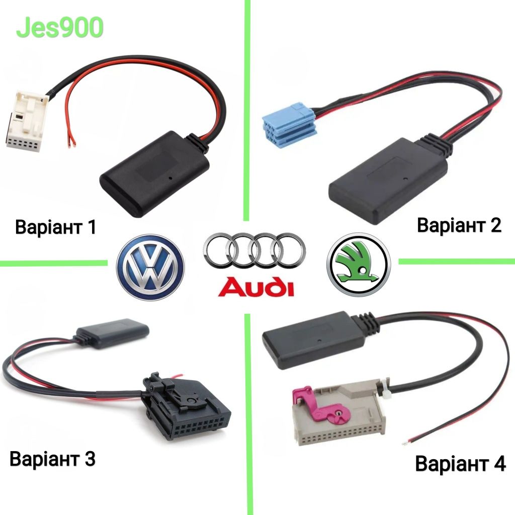 Кабель/Bluetooth AUX Audi, VW для RCD 210 310 510 MFD RNS, Audi RNS-E