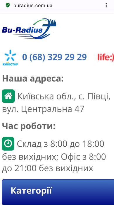 Продам резину, покришки 14.15.16.17.18. Шиномонтаж19.20.21.22.  14с.15