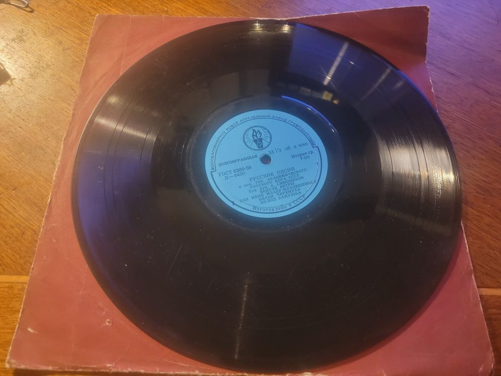 Vinyl 10" Гос.Академический Русский Хор – Русские Песни 1956 АЗ