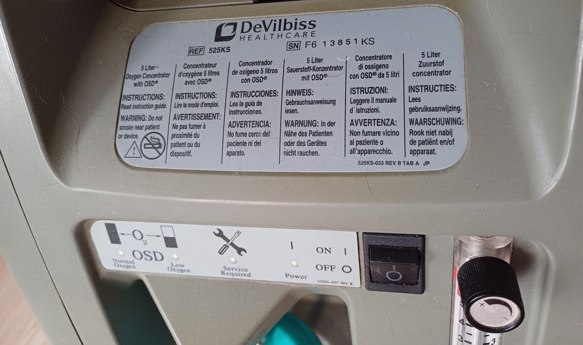 Кислородный концентратор "DeVilbiss 525" (США)