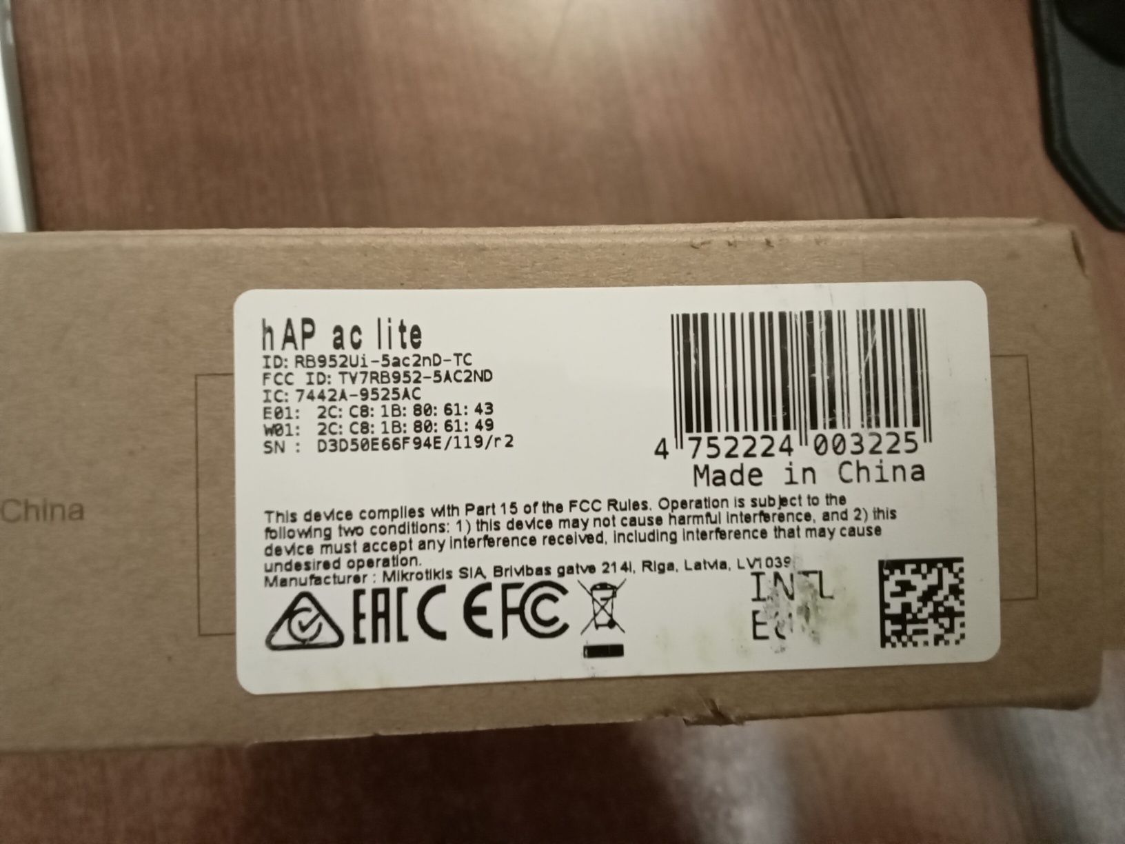 Маршрутизатор Mikrotik RB952