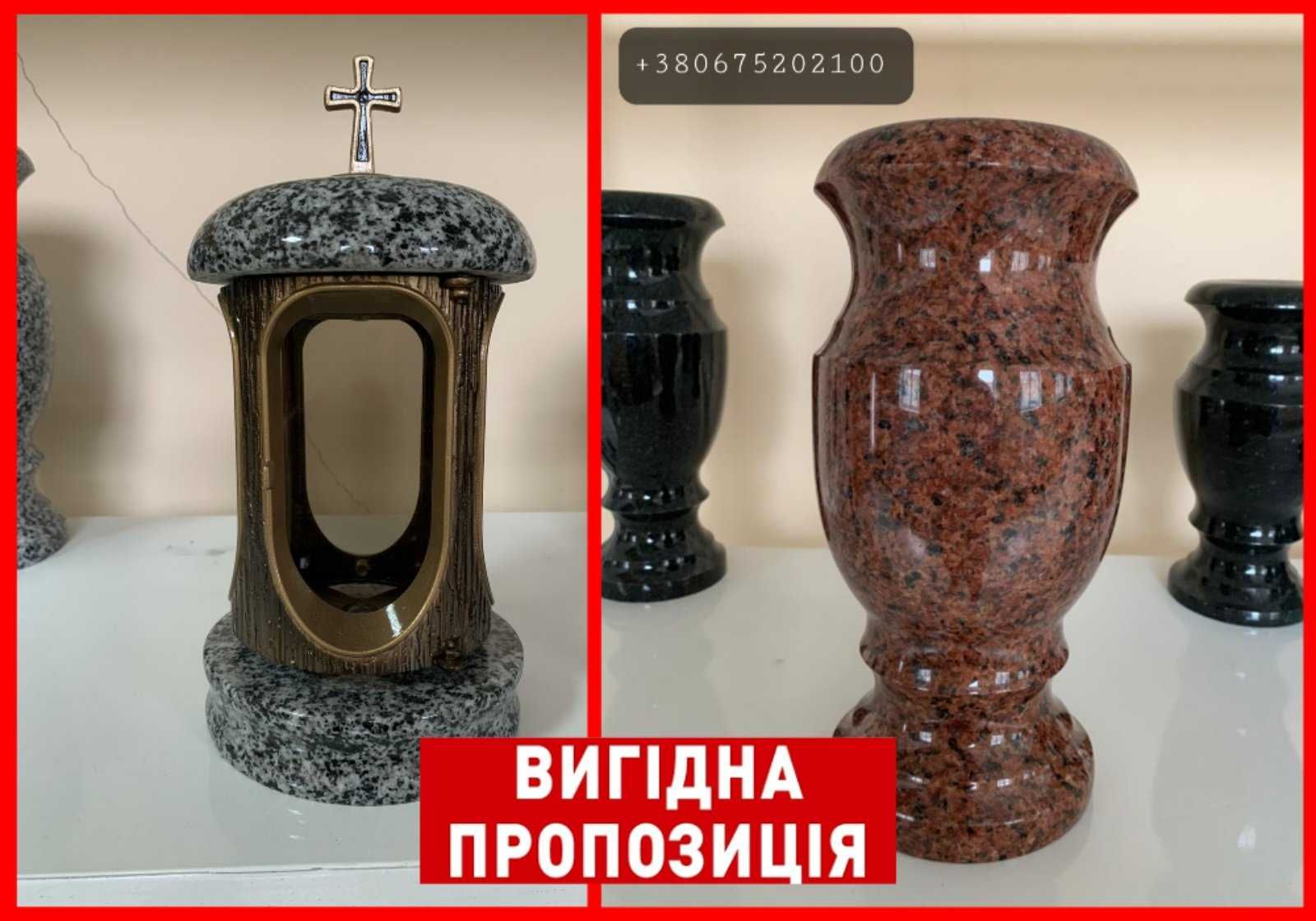 Декор до пам'ятників, шари, вази, лампадки Кропивницький