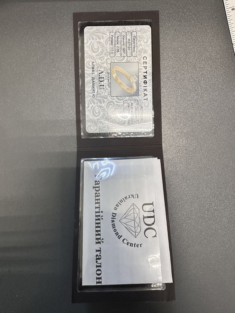 Кольцо с брилиантом золотое