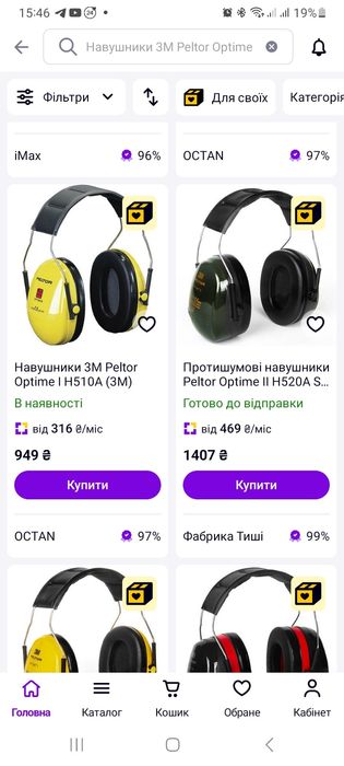 Навушники металошукача підводні