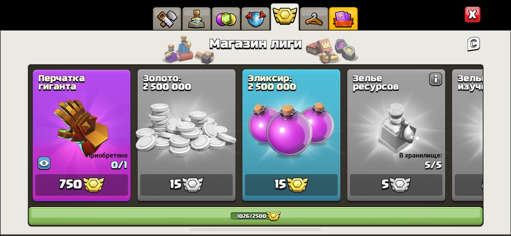 Clash of Clans 12 тх фулл