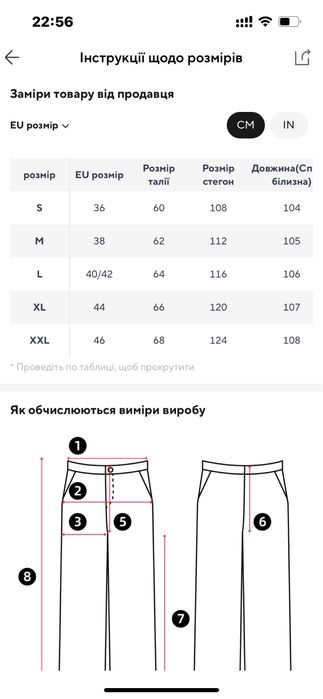 Широкі спортивні штани baggy opium archive sweatpants