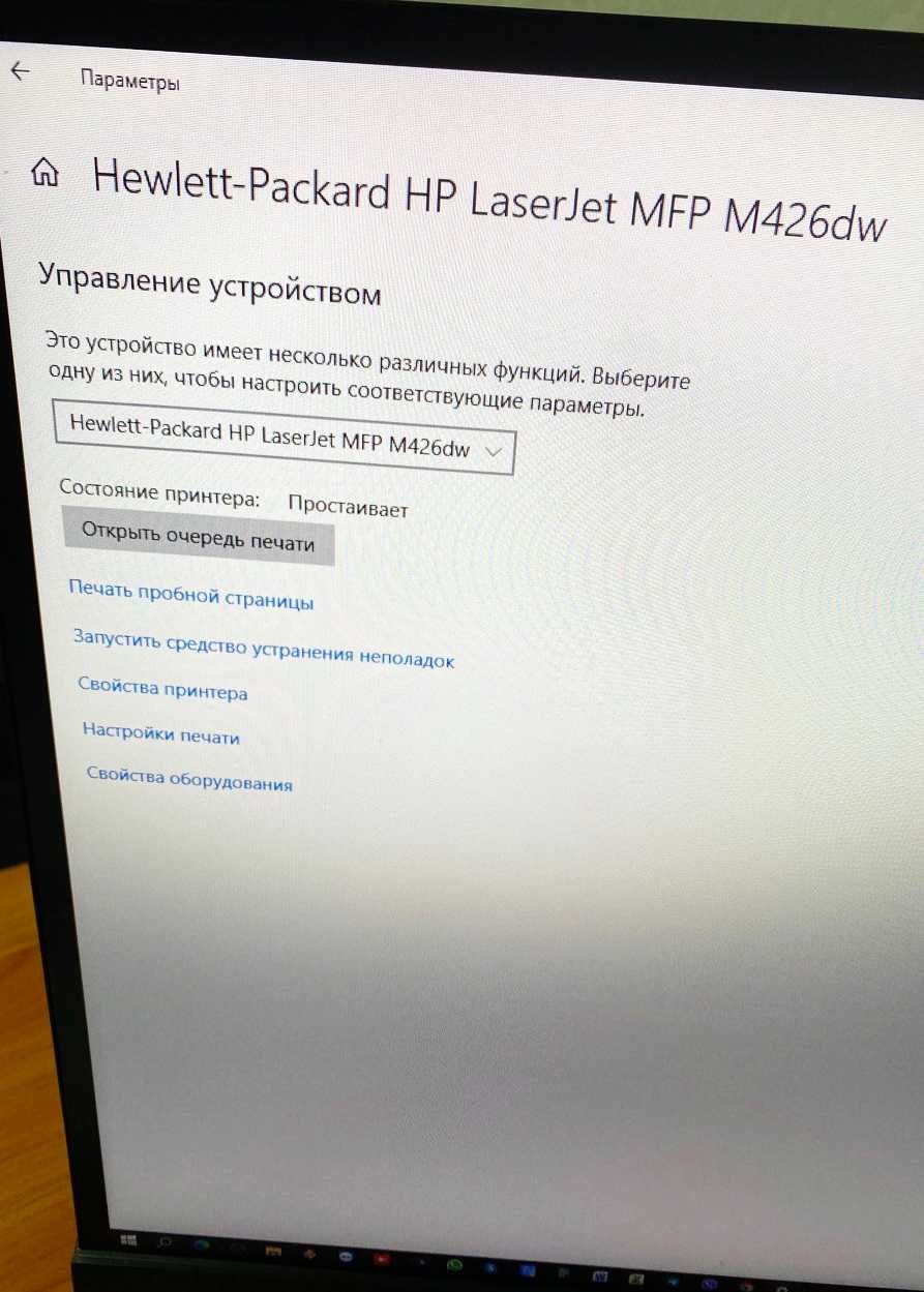 Лазерний БФП, МФУ, принтер HP LaserJet Pro M426dw з Wi-Fi. Гарантія.