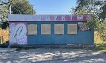 Вагон,лоток,магазин,СТО