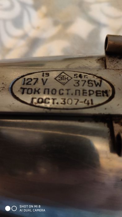 Важка праска СССР