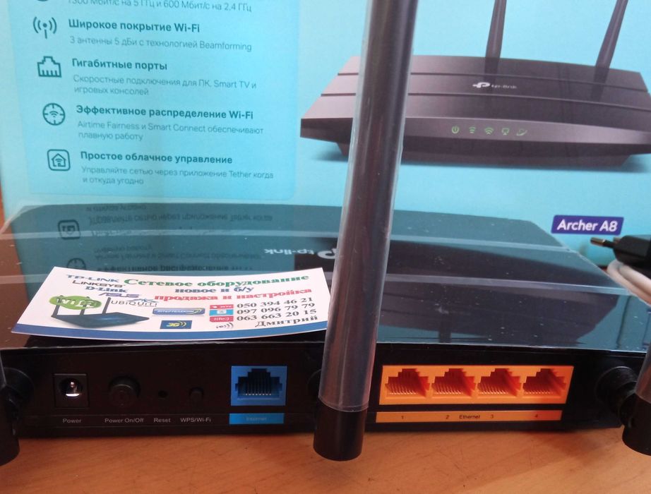 Роутер гигабитный  WiFi TP-Link Archer A8 деф