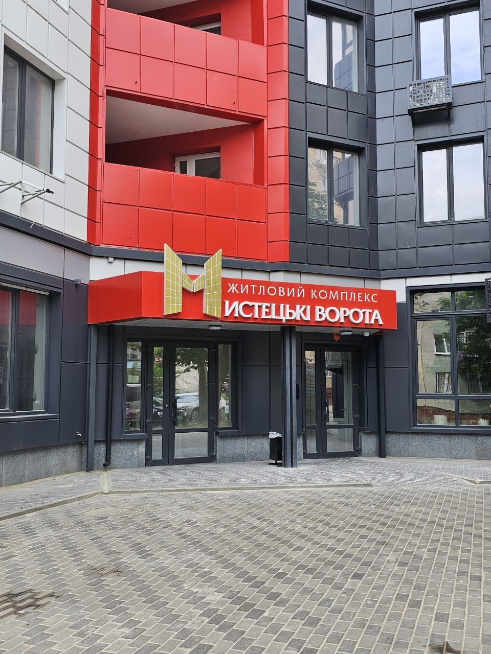 Продаж однокімнатної квартири в ЖК Мистецькі Ворота