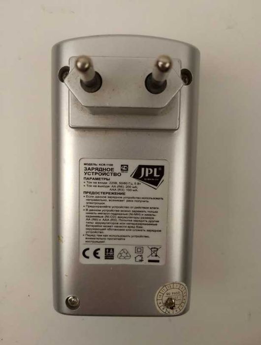 Зарядний пристрій JPL