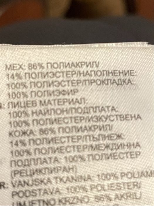 Зимова чоловіча куртка Adidas