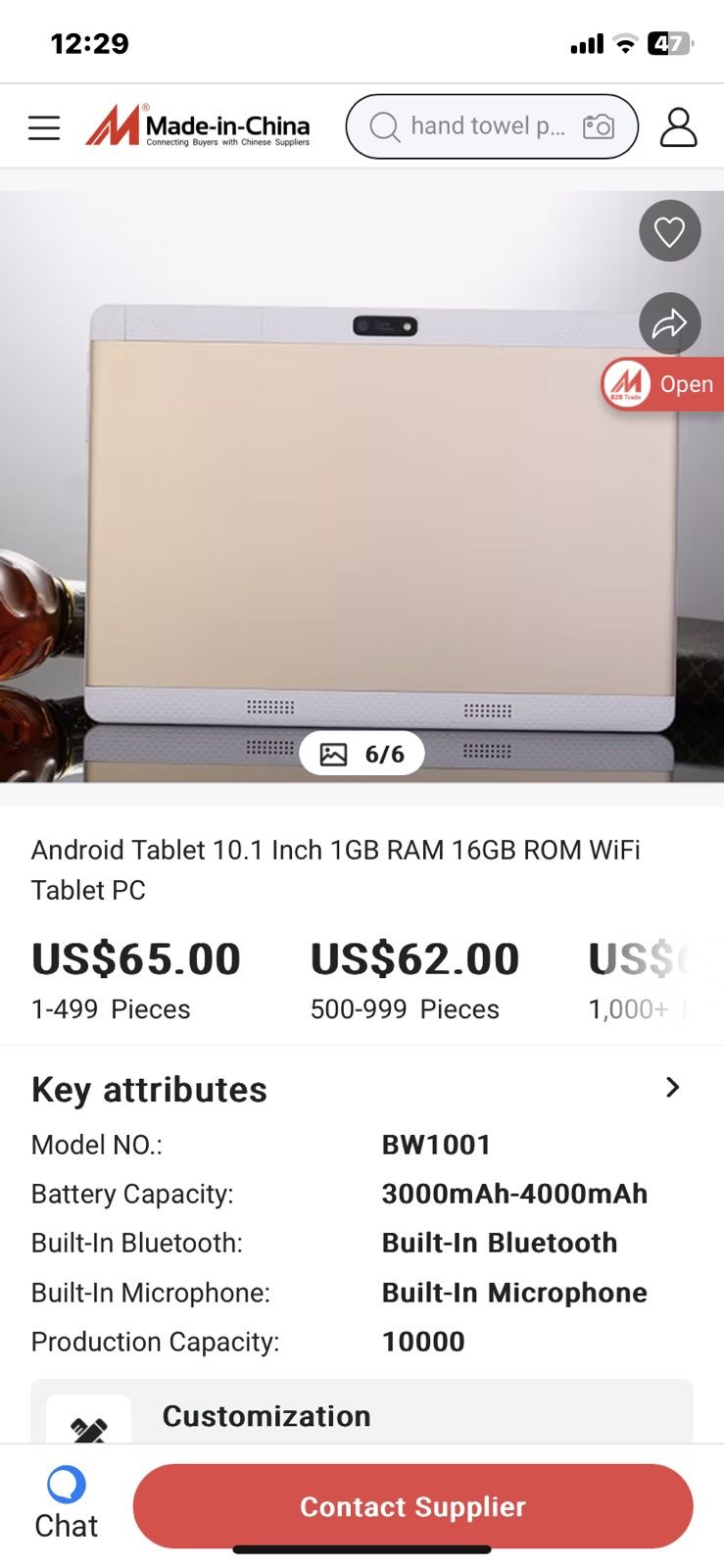 Планшет Android Tablet BW 1001 10.1 16 гб под ремонт или на детали