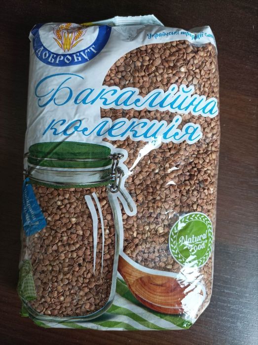 Пшоно, горох, гречка, макарони
