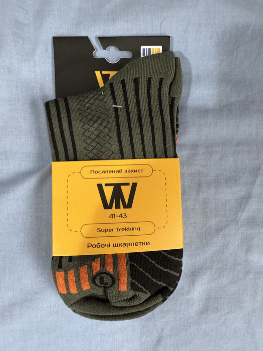 Трекингові шкарпетки в похід