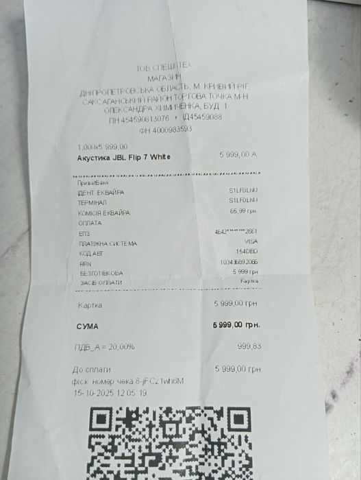 Колонка jbk flip7 , на гарантии