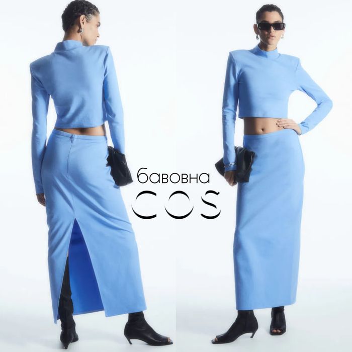 Cos довга бавовняна спідниця з розрізом ззаду