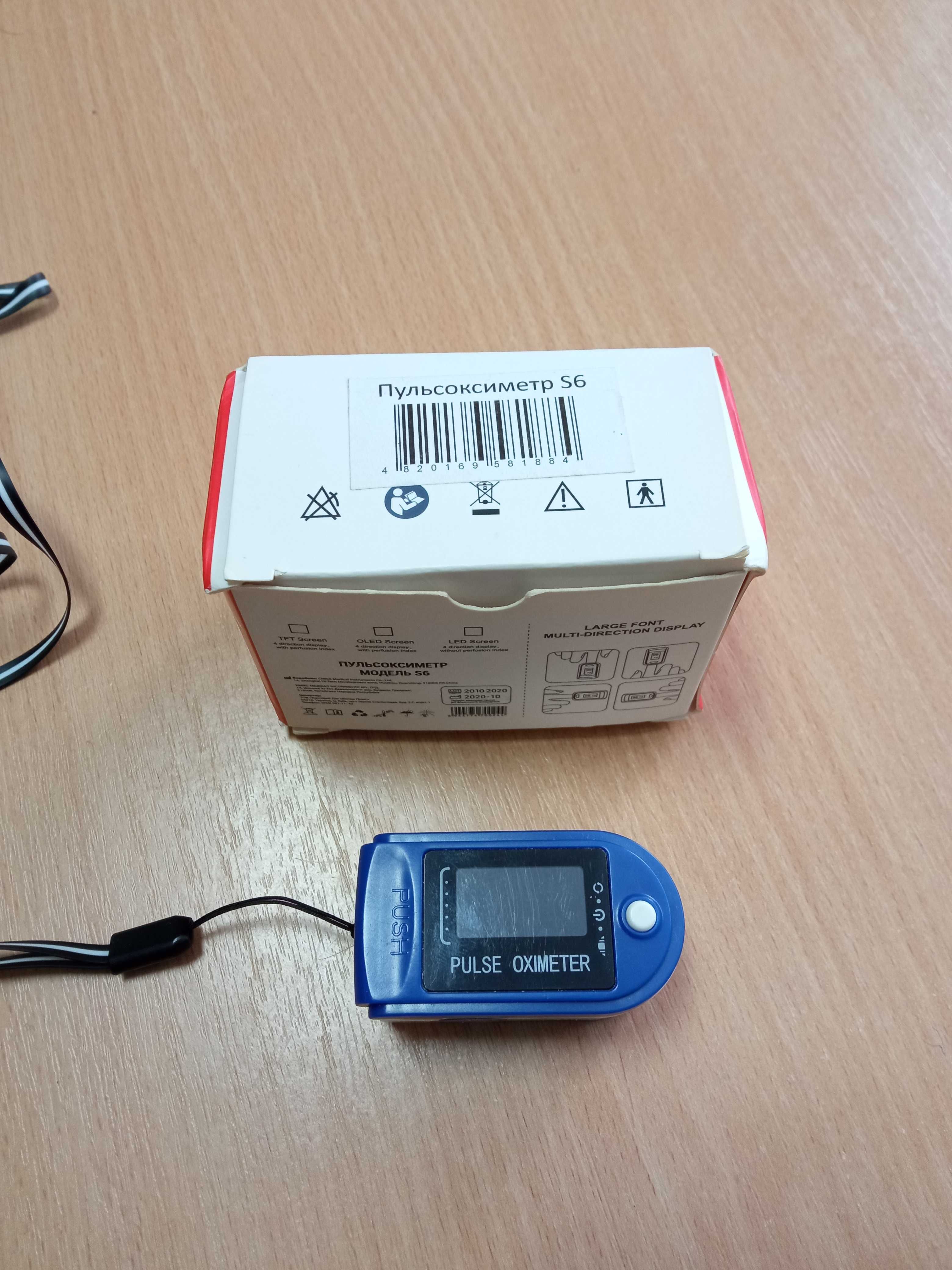 Пульсоксиметр Fingertip Pulse Oximeter S6