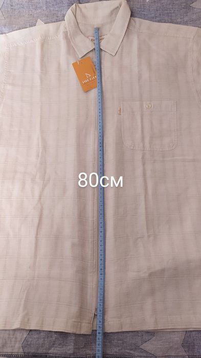 Рубашка с коротким рукавом.