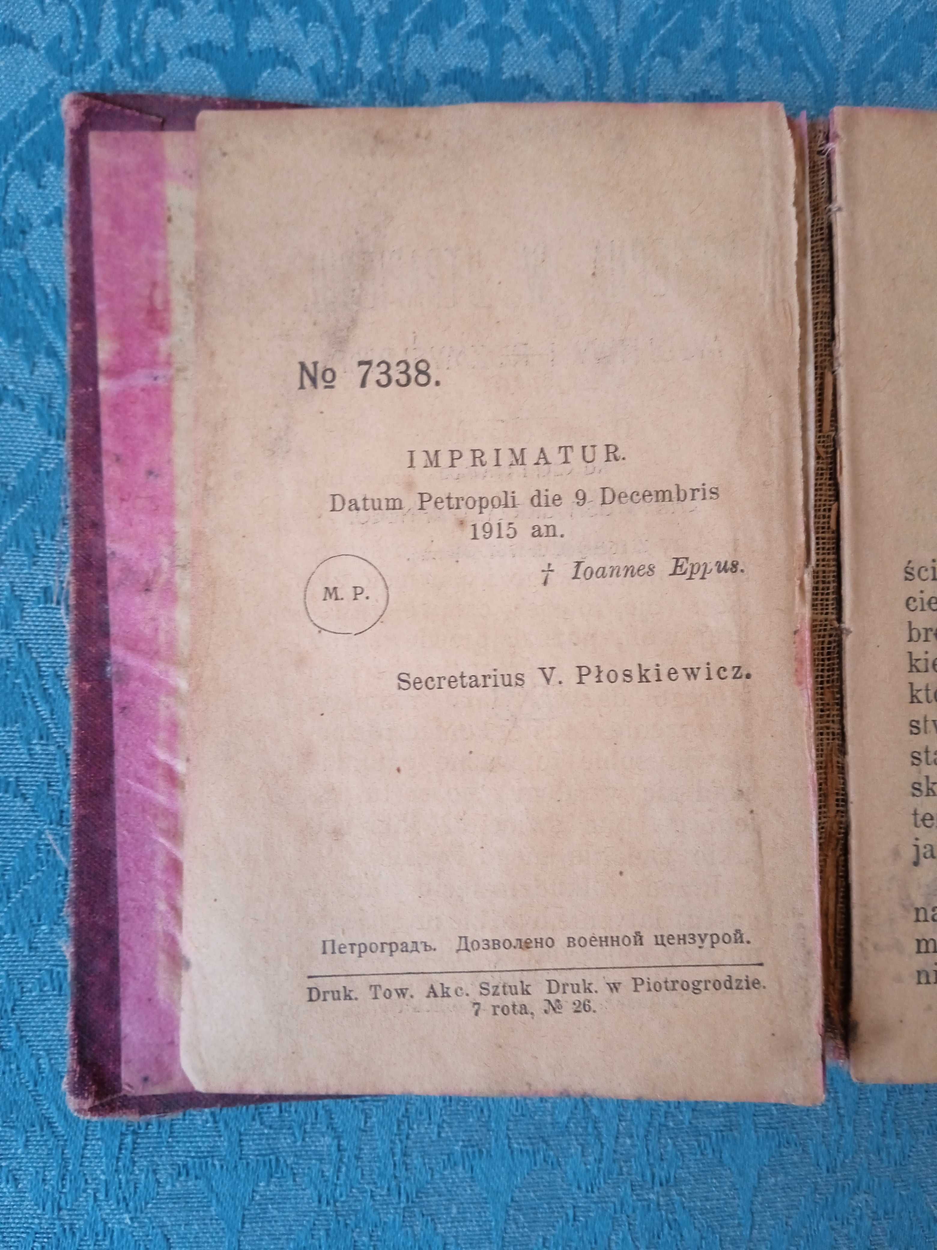 Библия,1917 года,на Польском языке,Молитвы и Размышления
