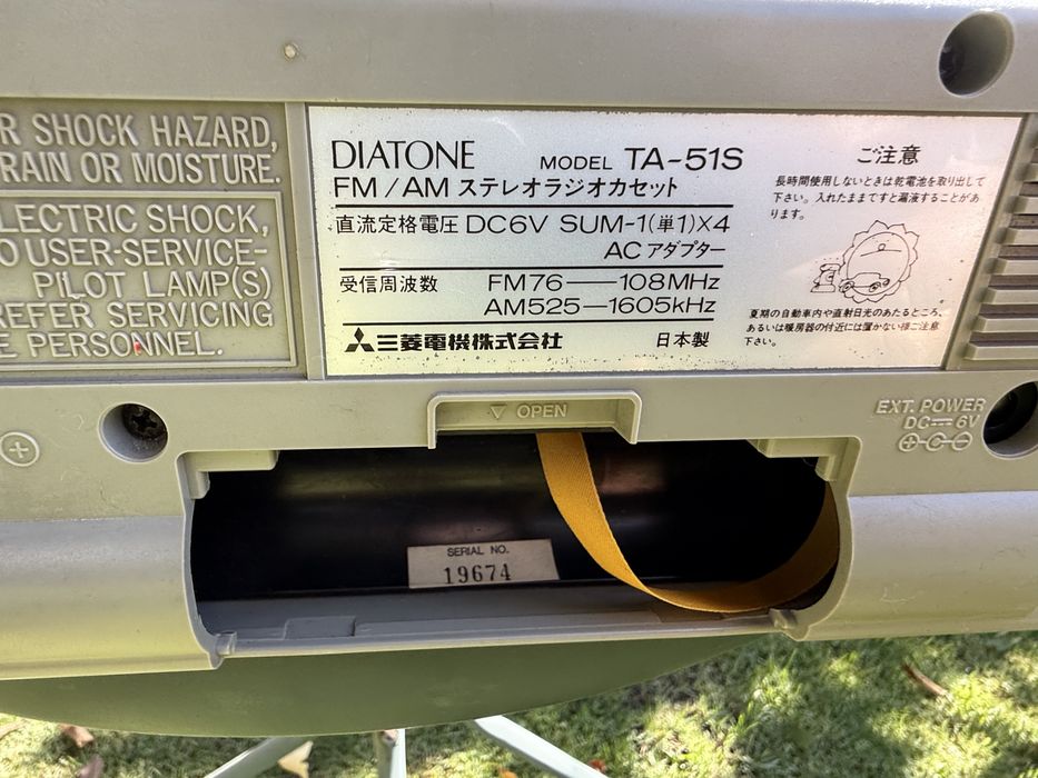 Продам магнитолу DIATONE TA-51S