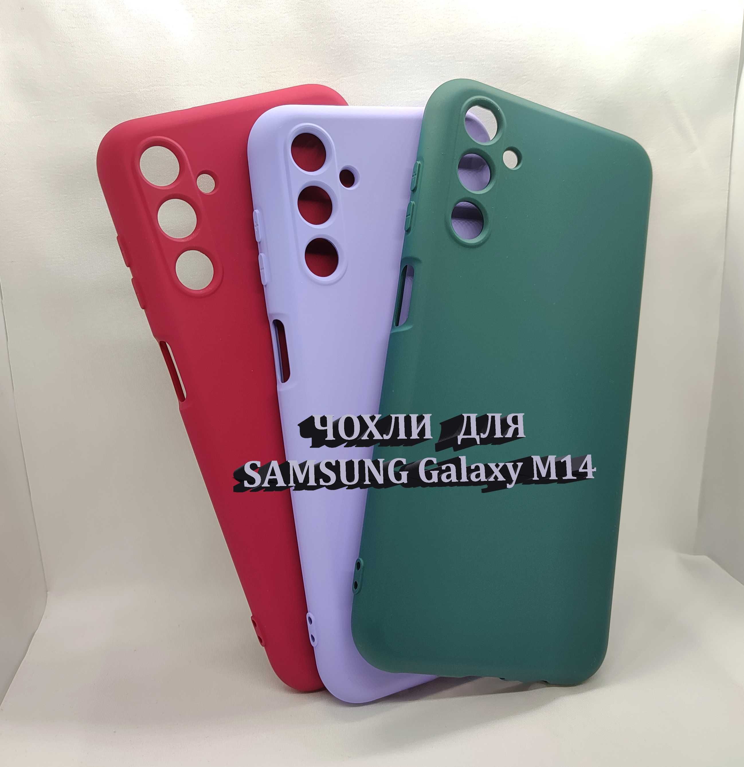 Силіконовий чохол, бампер для Samsung Galaxy M14