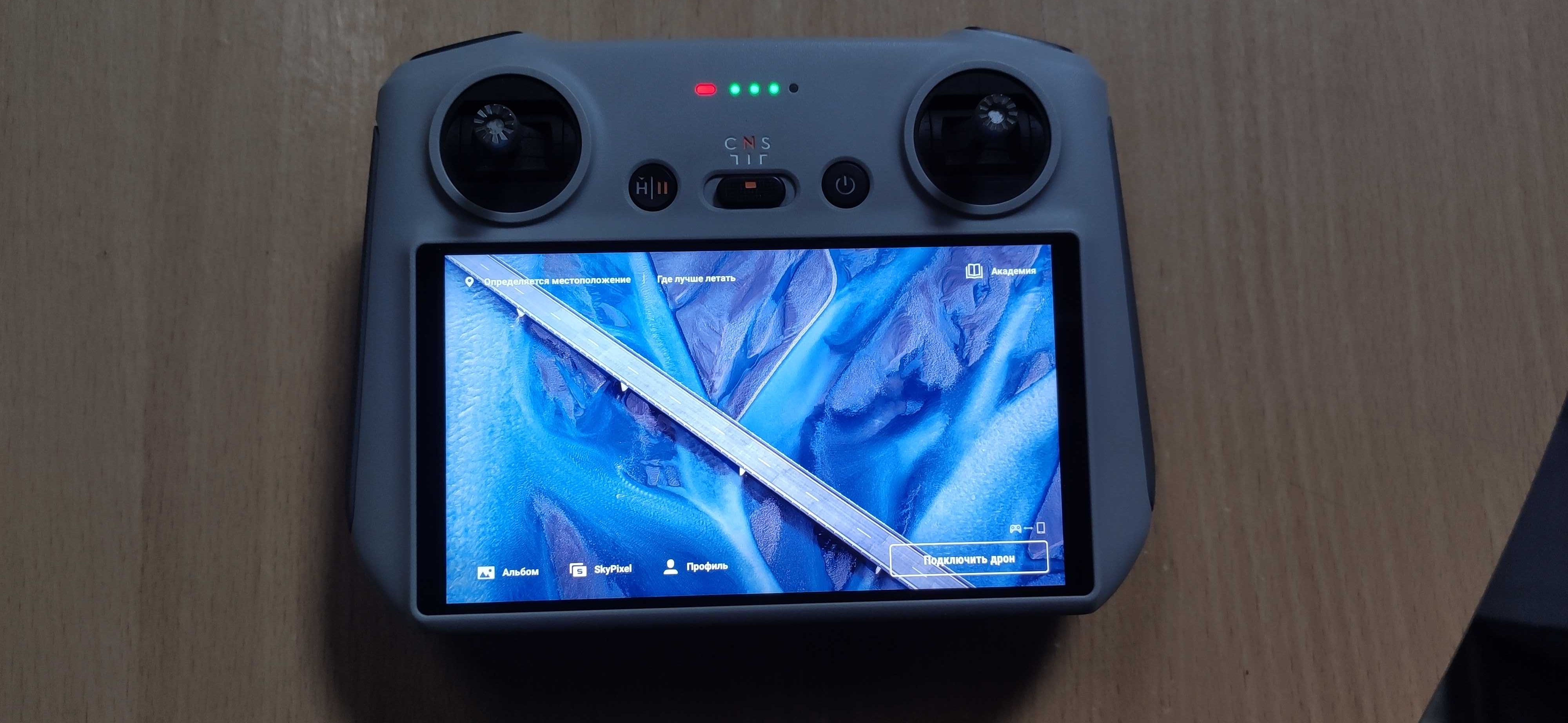 Пульт управления (Мавик) DJI RC Pro Remote Controller