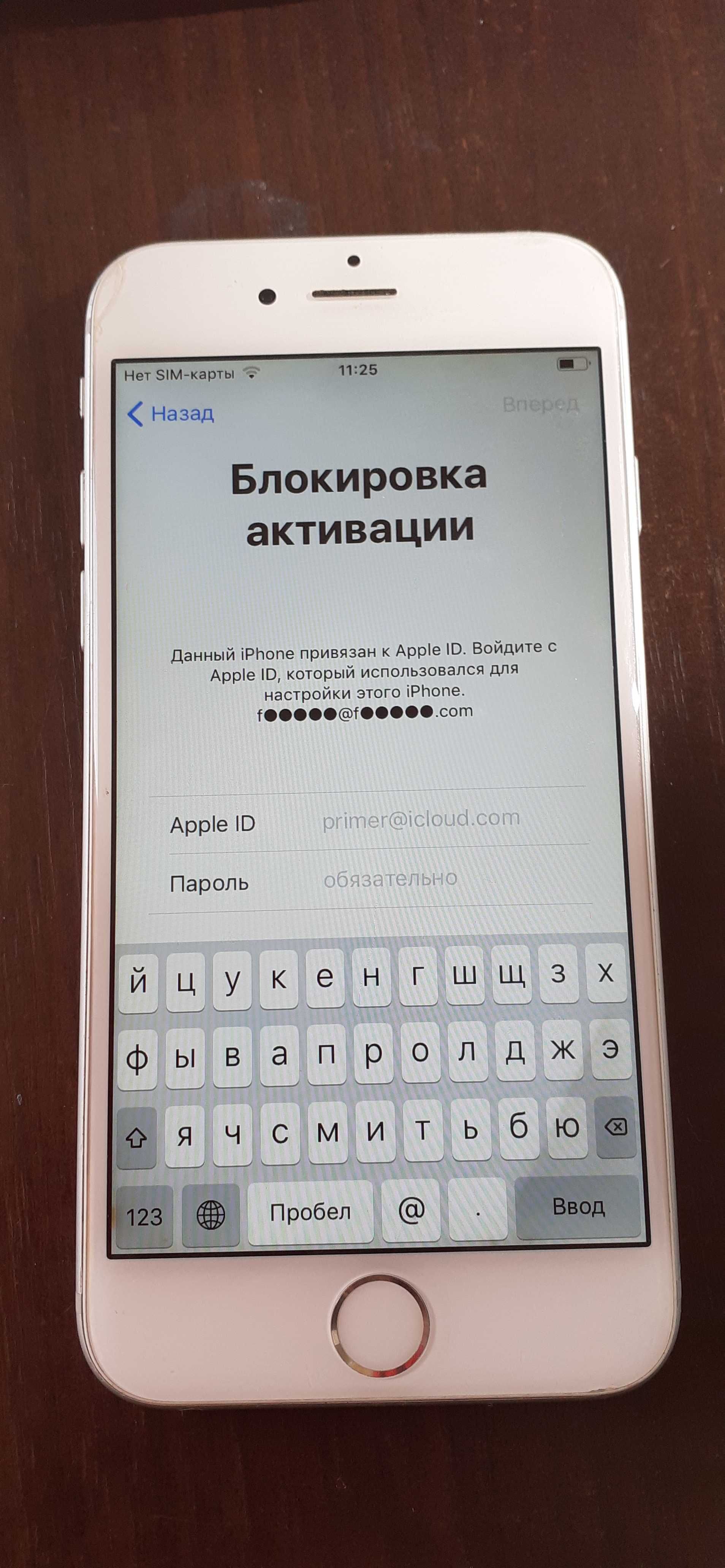 Телефон Apple IPhone 6 A1586 16GB серебрянный заблокирован