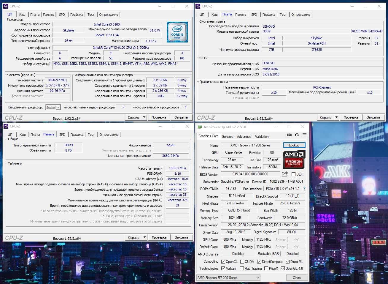 Игровой ПК Intel i3/8Gb/R7 250/SSD128+250 компьютер системный блок
