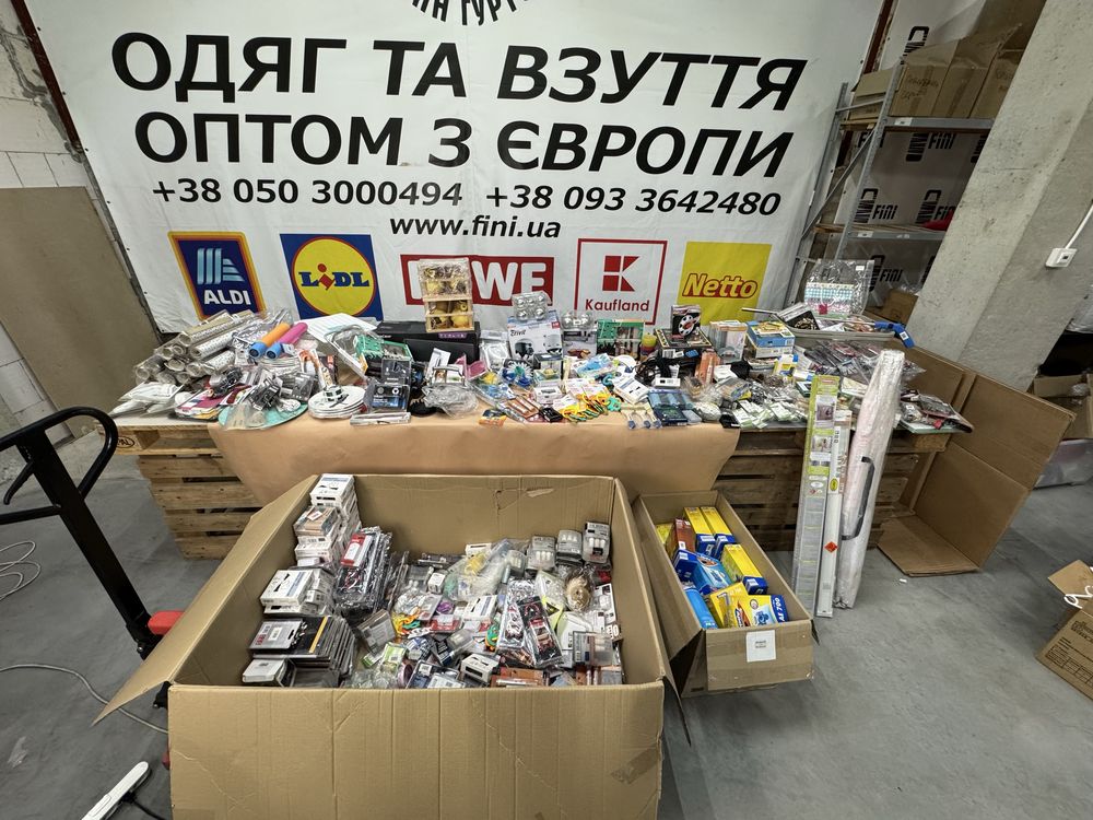 ОПТОВИЙ Бокс LIDL 90 кг (Лідл, Опт, Гурт)