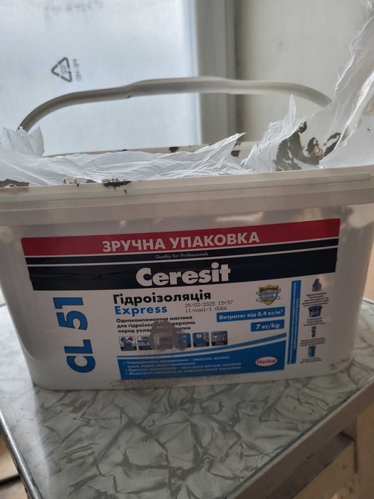 Гідроізоляція Ceresit CL51 Express