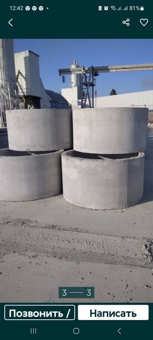 Тротуарная плитка шлакоблоки канализационые кольца крышки от производи