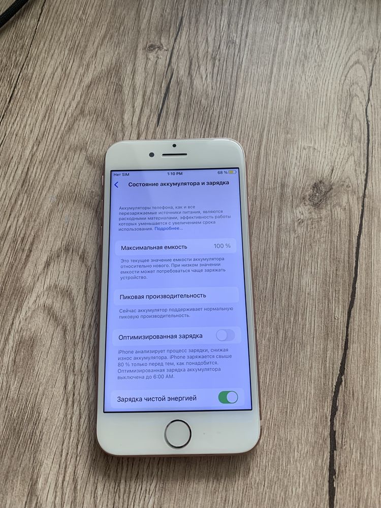 Iphone 8 / Айфон 8
