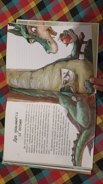 Книга для детей детская сказка