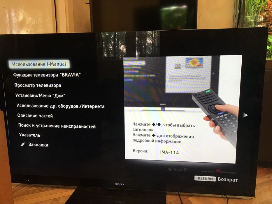Телевизор Sony KDL-65HX920 (3D WIFI)