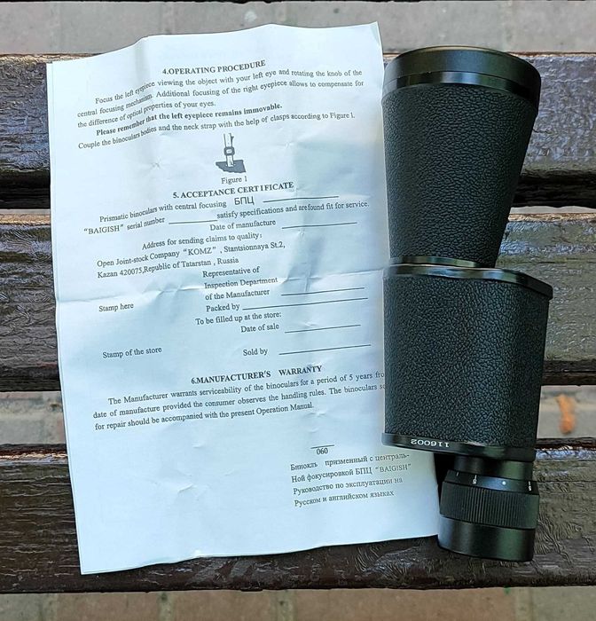 Монокуляр БПЦ12x45 WA BG1245 металевий Baigich.