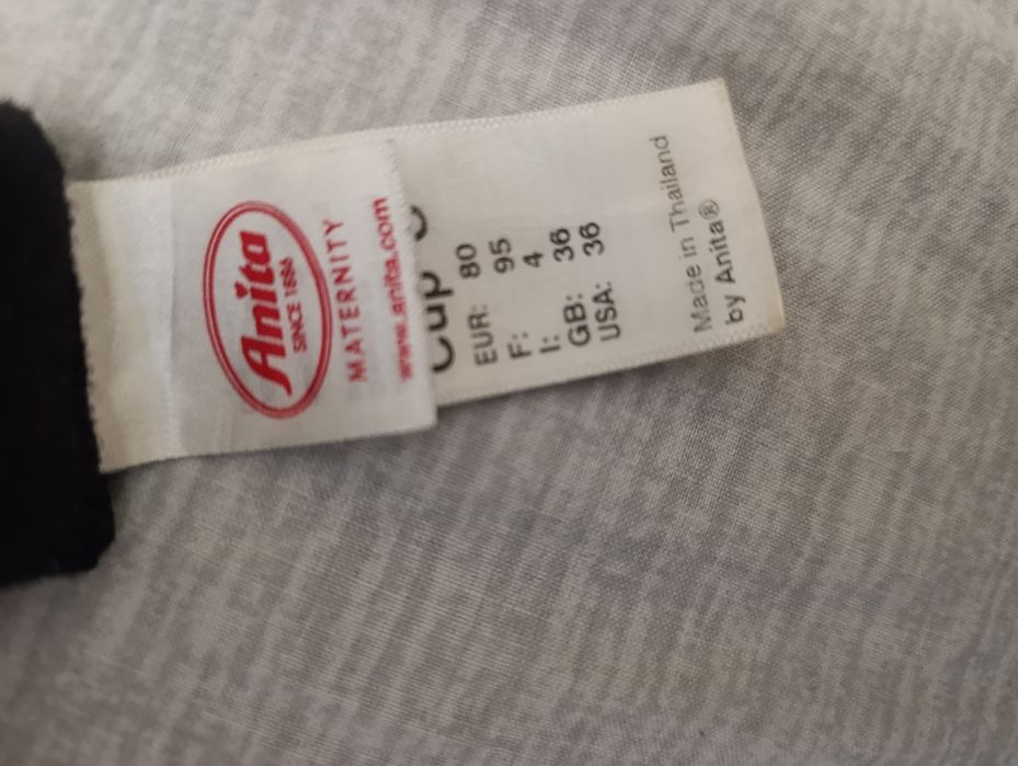 Бюстгальтер для годування Anita