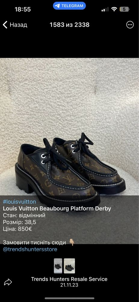 ОРИГИНАЛ. Louis Vuitton Beaubourg Platform Derby дерби оксфорды