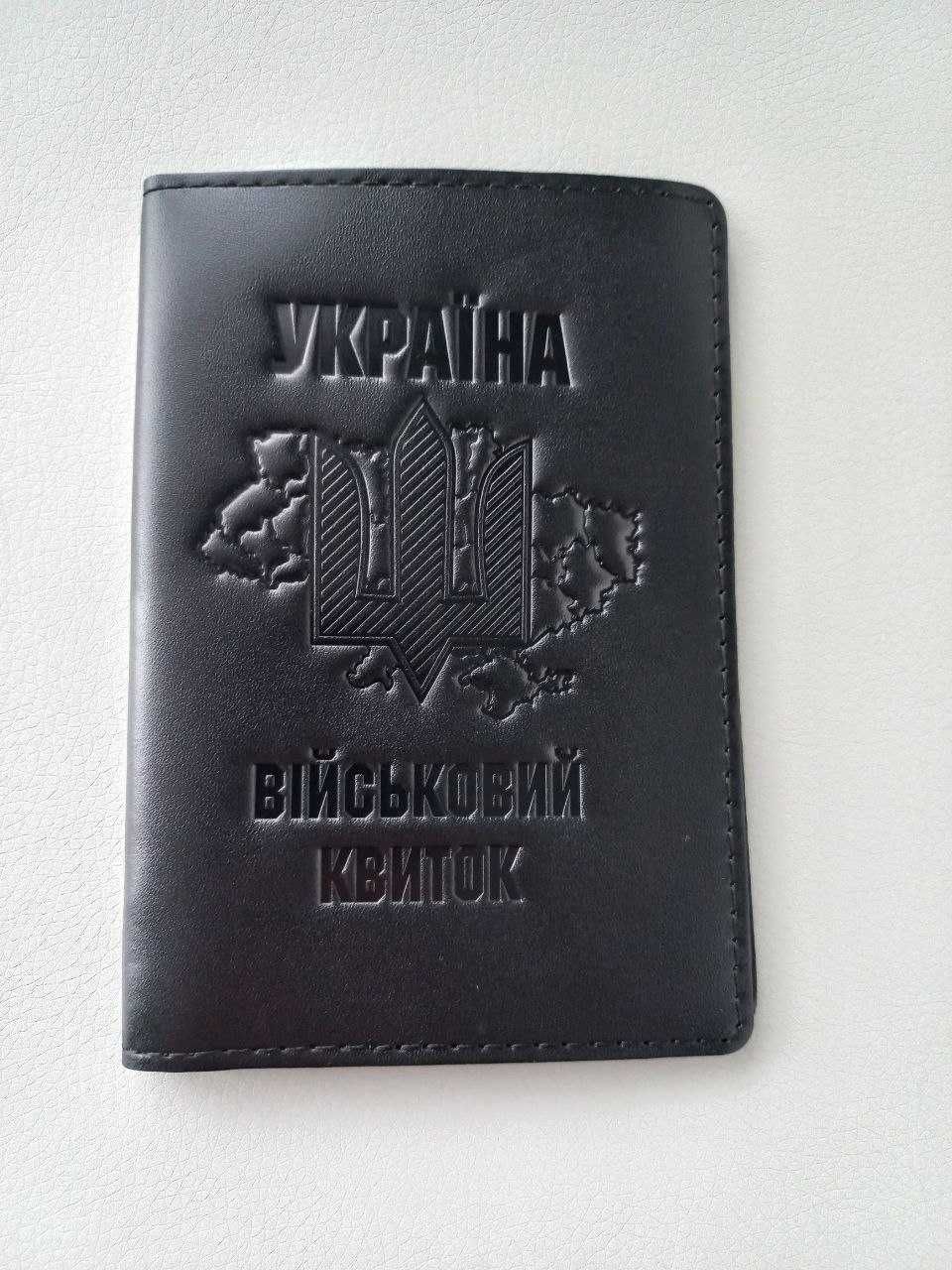 M-Tac обкладинка на військовий квиток (тип 1)
