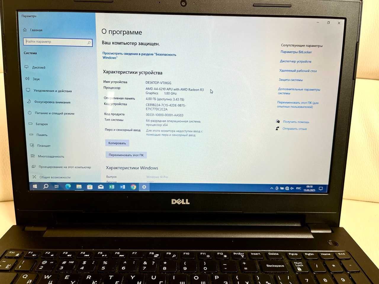Ноутбук DELL Inspiron 3541/15.6"/AMD A4-6210 (4/4)/4Gb/500Gb/Radeon R3