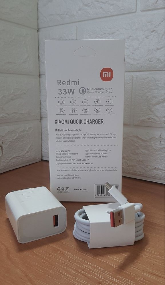 швидка зарядка Xiaomi 33W Быстрая зарядка ксиоми Редми