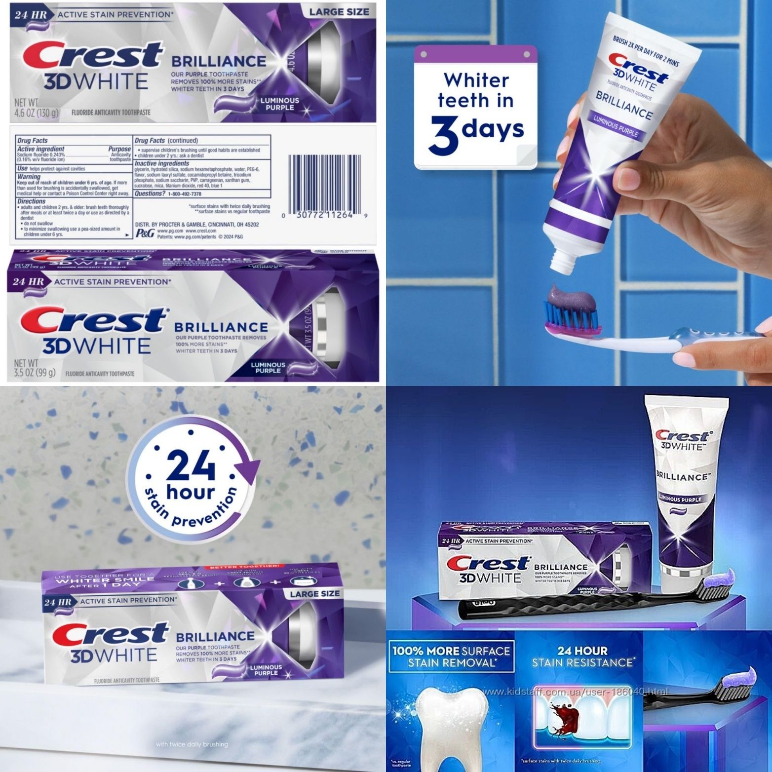 Хит Фиолетовая отбеливающая паста Crest 3D Brilliance LUMINUOS PURPLE