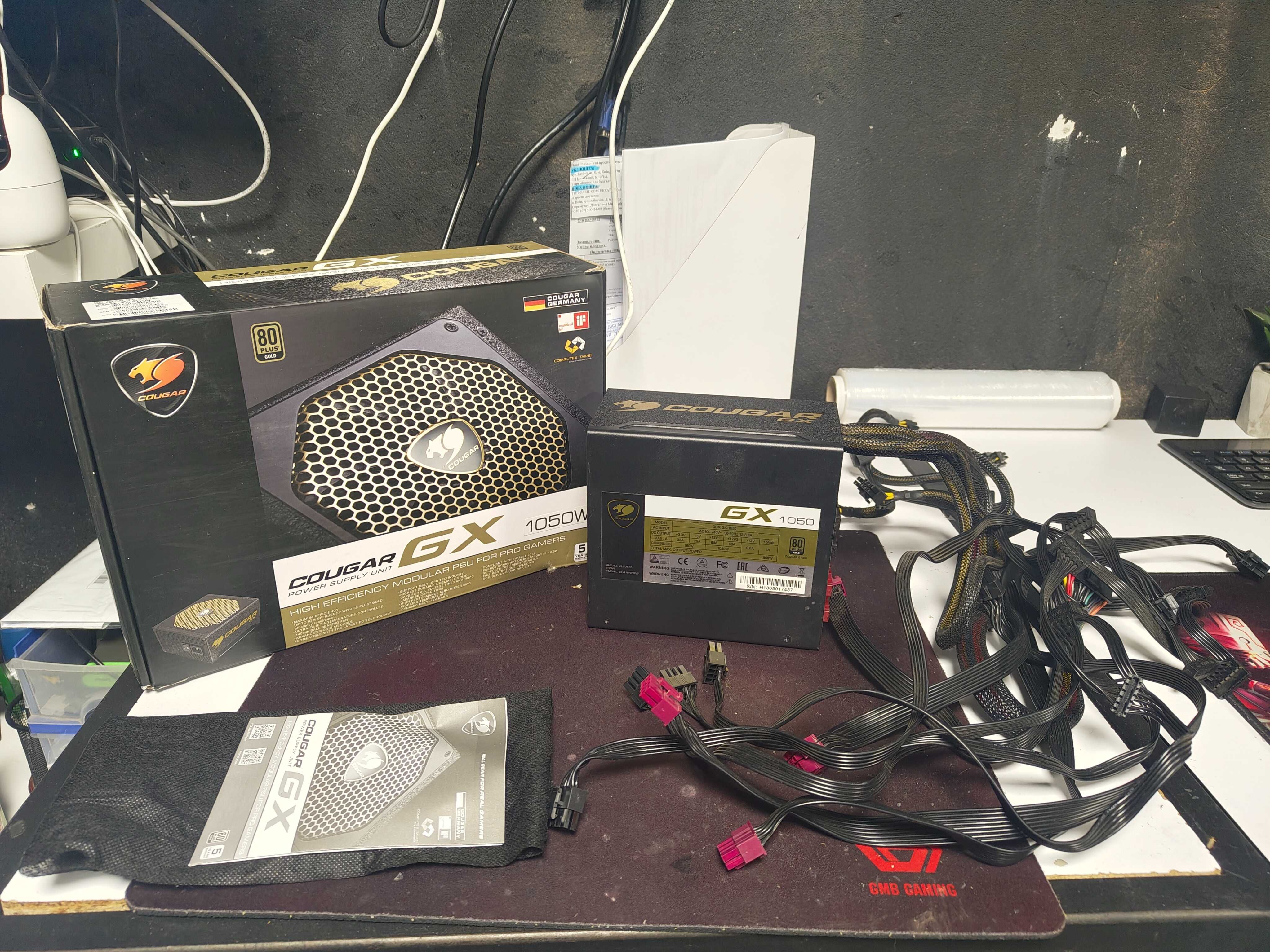 Блок живлення Cougar 1050W (GX 1050) модульний