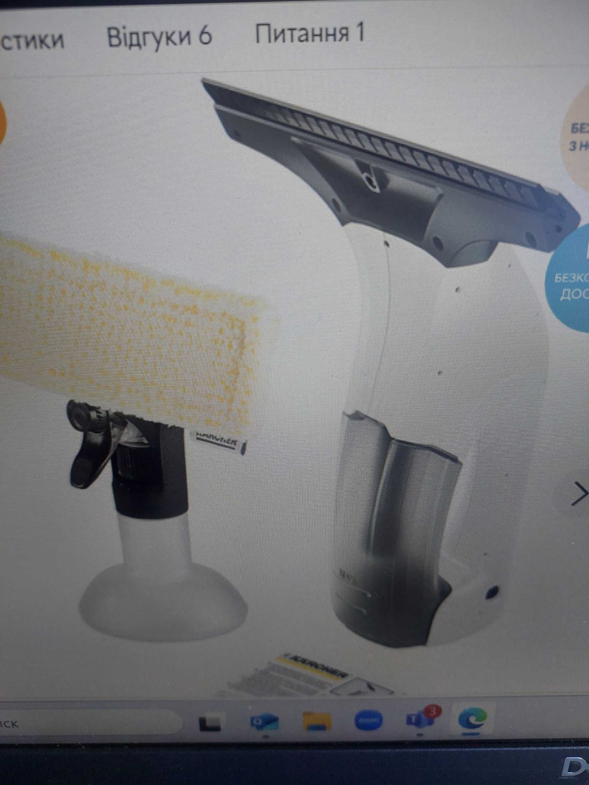 Віконний пилосос Karcher 1 Plus